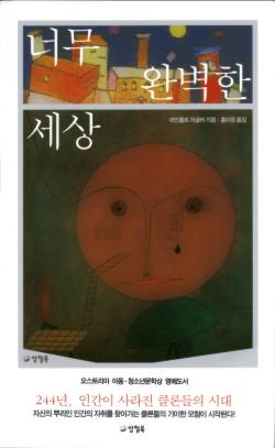 CoverKloneKoreanischHomepage